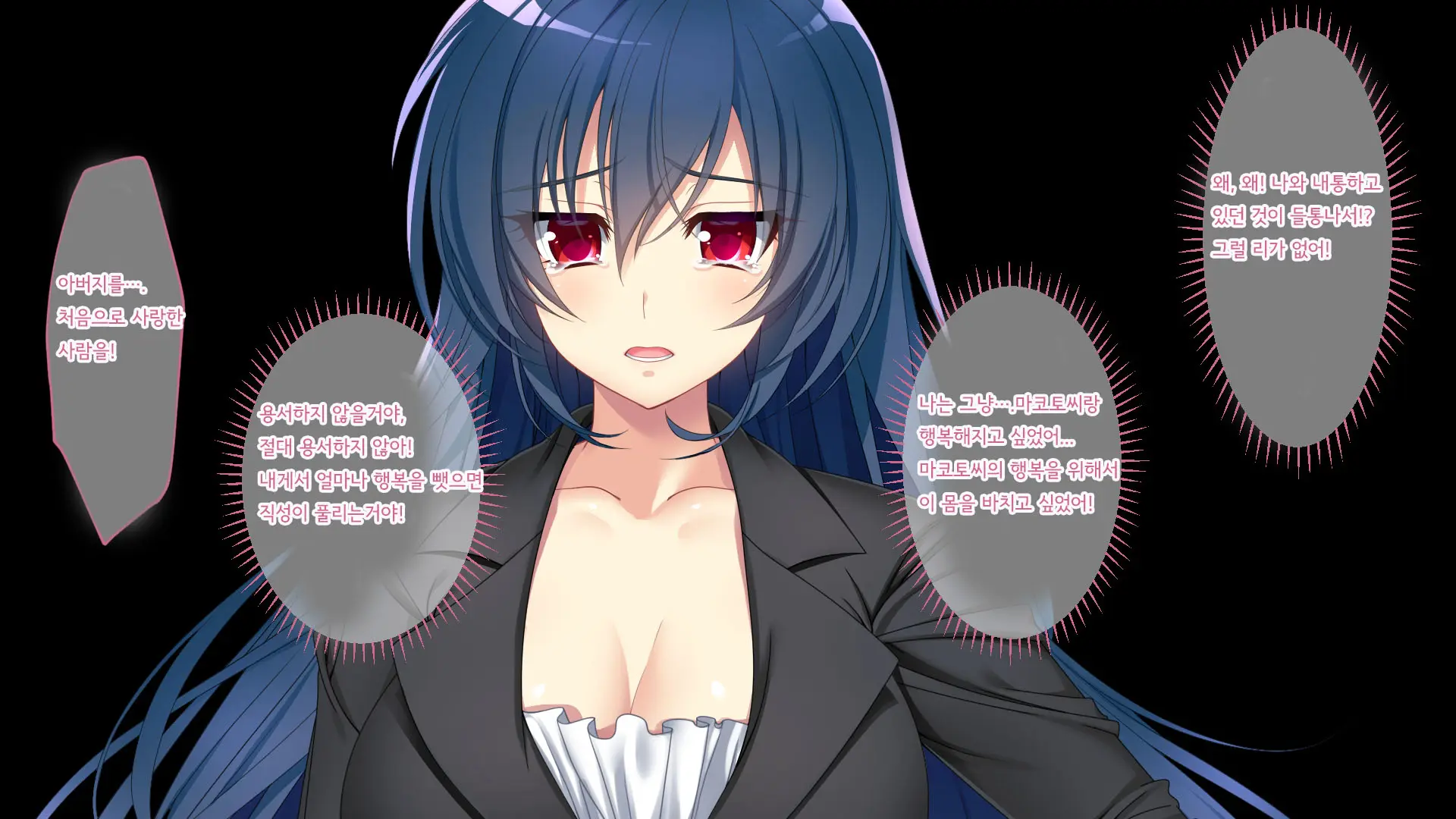 Nigeba Nashi! Misshitsu Chikan Densha ~ Otori Sosakan No Hamerare Jigoku | 도망칠수 없어! 밀실치한전차 ~함정수사관의 삽입지옥~